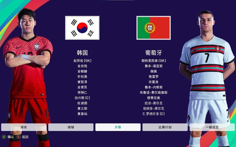 世界杯韩国vs葡萄牙预测