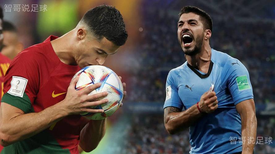 乌拉圭vs葡萄牙2018