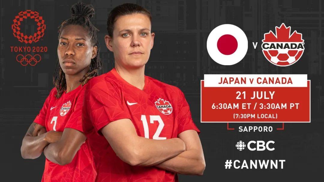 日本vs加拿大女足